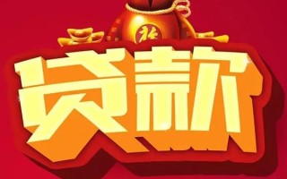上海私借短期空放小额贷款-上海私借私人借贷款-上海私借空放借钱