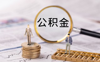 上海私借快速借私借-上海私借短借私人-上海私借短借私人