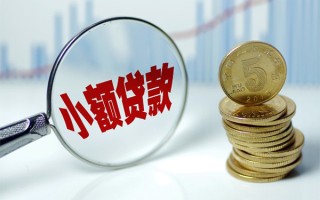 上海私借贷款私人贷款-上海私借无抵押私借空放-上海私借私人24小时借钱