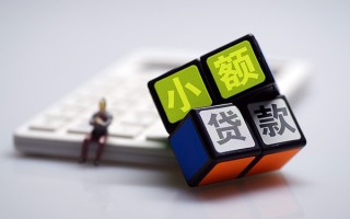 上海私借民间借贷私人放款-上海私借个人借贷电话号码-上海私借小额私人借贷