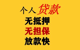 上海私借私人借钱短借微信号-上海私借民间借贷-上海私借借贷私人