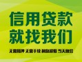 上海私借私借空放直接上门-上海私借小额私人借贷-上海私借私人借钱