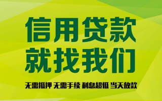 上海私借私借空放直接上门-上海私借小额私人借贷-上海私借私人借钱