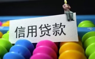 上海私借个人装修贷款-上海私借无抵押贷款-上海私借民间贷款
