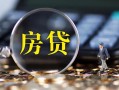 上海私借私借空放直接上门-上海私借小额贷款当天放款-上海私借私借上门放款