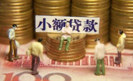 上海私借民间私借-上海私借个人借贷好吗-上海私借个人信用贷款