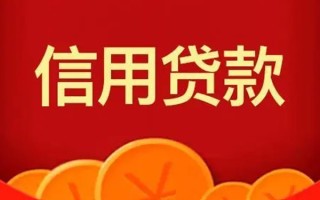 上海私借短借-上海私借无抵押短借-上海私借个人小额贷款