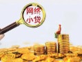 上海私借哪里可以信用贷款-上海私借民间借贷私人放款-上海私借小额信用贷款