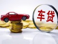 上海私借贷款包过当天放款-上海私借快速小额贷款-上海私借短借私人