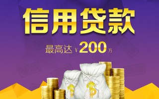 上海私借贷款信用贷款-上海私借私人无抵押贷款-上海私借抵押贷款