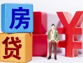 上海私借私人放款-上海私借借款短借-上海私借借钱网