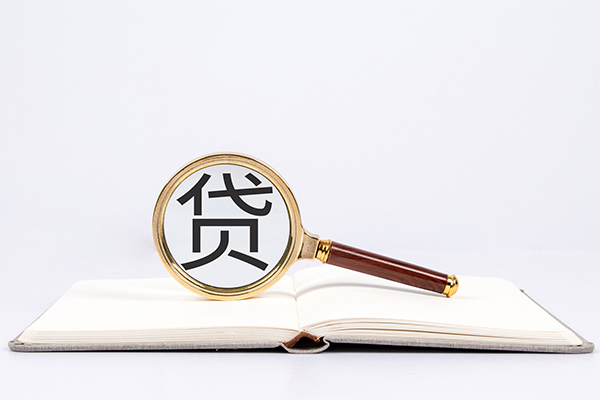 上海私借小额短借-上海私借民间借贷无抵押-上海私借抵押贷款-第1张图片-成都私人借钱服务中心