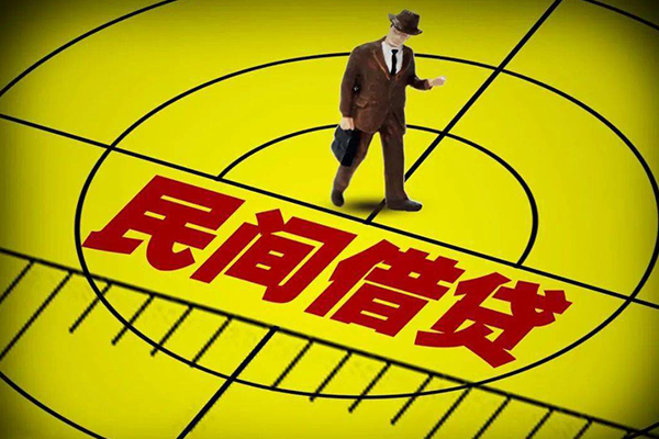 上海私借快速小额贷款-上海私借短期空放小额贷款-上海私借空放私人借钱-第1张图片-成都私人借钱服务中心