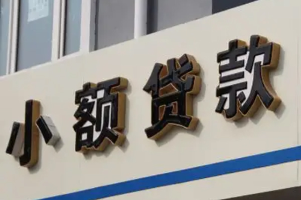 上海私借哪有私人借贷-上海私借身份证贷款-上海私借做生意贷款-第1张图片-成都私人借钱服务中心