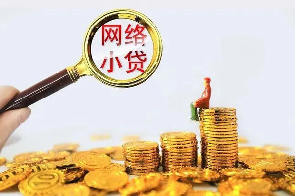 上海私借哪里可以信用贷款-上海私借民间借贷私人放款-上海私借小额信用贷款-第1张图片-成都私人借钱服务中心