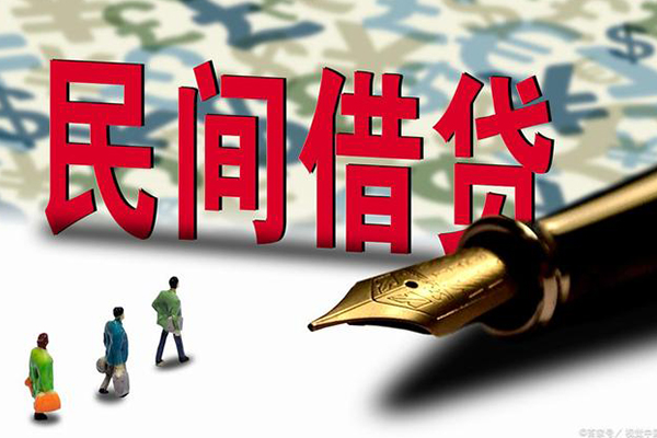 上海私借哪里有民间借贷-上海私借身份证小额贷款-上海私借短借个人-第1张图片-成都私人借钱服务中心