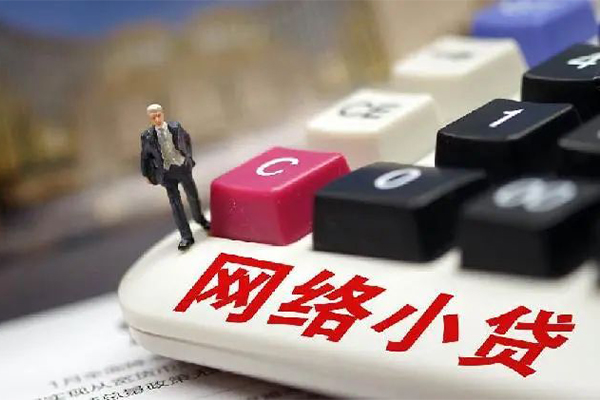 上海私借小额贷款空放-上海私借民间借贷无抵押-上海私借私人小额贷款-第1张图片-成都私人借钱服务中心