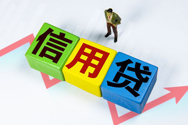 上海私借身份证线下贷款-上海私借私借-上海私借私借户不考察-第1张图片-成都私人借钱服务中心