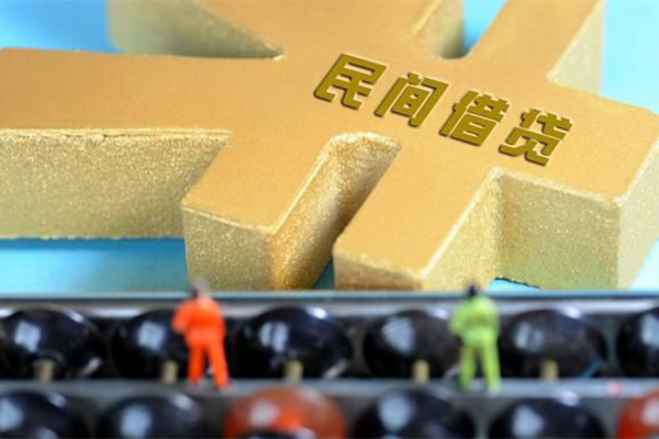 上海私借民间短借-上海私借个人放空借贷-上海私借民间无抵押借钱-第1张图片-成都私人借钱服务中心