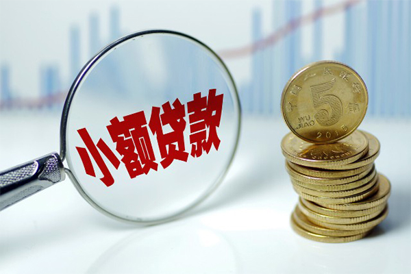 上海私借贷款私人贷款-上海私借无抵押私借空放-上海私借私人24小时借钱-第1张图片-成都私人借钱服务中心