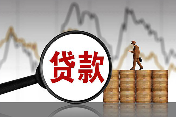 上海私借贷款只要身份证-上海私借私人放贷-上海私借小额贷款公司-第1张图片-成都私人借钱服务中心