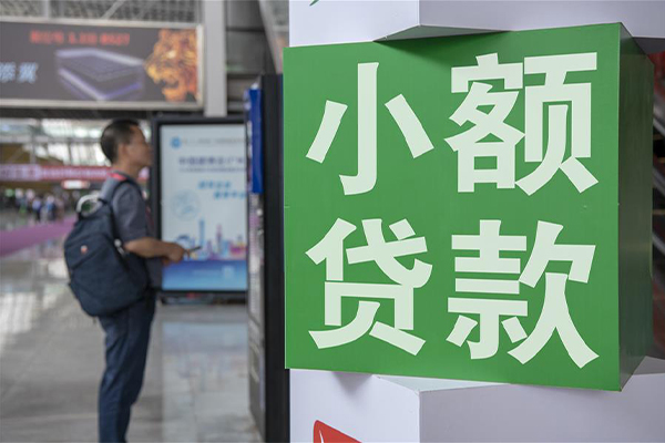 上海私借个人借贷私借-上海私借短借信贷-上海私借个人贷款小额贷款-第1张图片-成都私人借钱服务中心