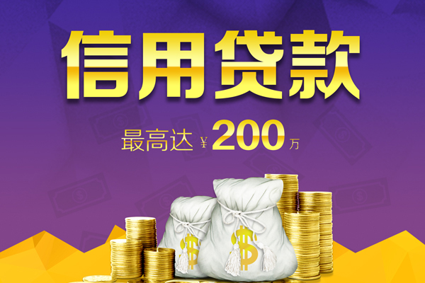 上海私借小额贷款电话-上海私借哪里可以民间借贷-上海私借个人借贷-第1张图片-成都私人借钱服务中心