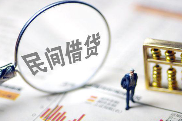 上海私借贷款联系电话-上海私借靠谱个人借钱-上海私借私人借贷好吗-第1张图片-成都私人借钱服务中心