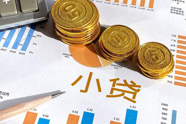 上海私借个人贷款都有哪些-上海私借民间借贷款-上海私借身份证抵押贷款-第1张图片-成都私人借钱服务中心