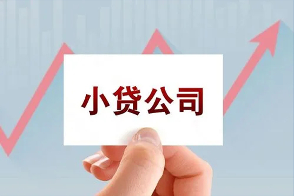 上海私借抵押身份证贷款-上海私借个人24小时借钱-上海私借民间借贷-第1张图片-成都私人借钱服务中心